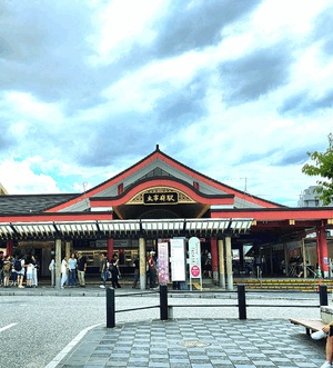 えいみ