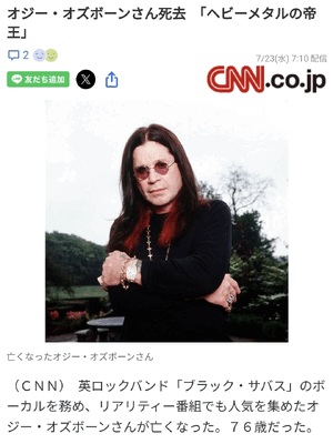 えいみ