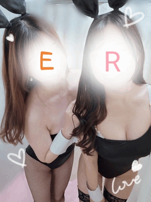 えいみ