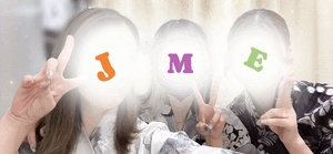 えいみ