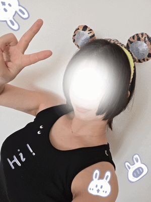 えいみ