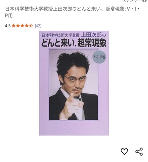 えいみ