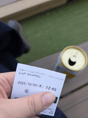 えいみ