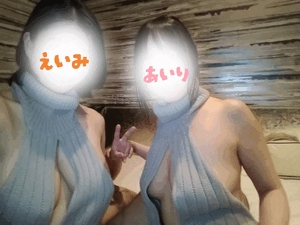 えいみ