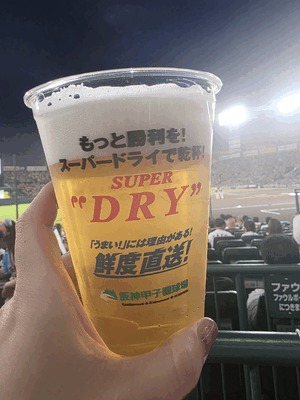 えいみ