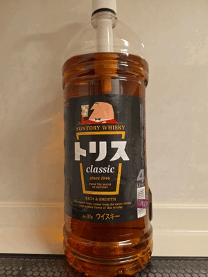 えいみ