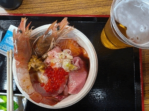 えいみ