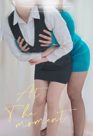 えいみ