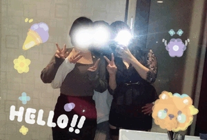 えいみ