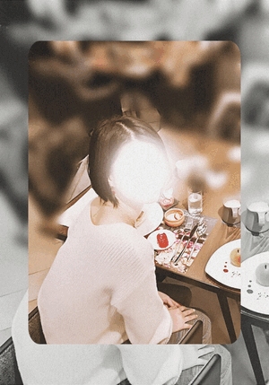 えいみ