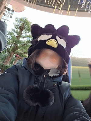 えいみ