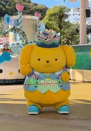 えいみ