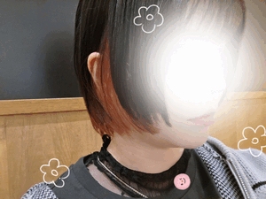 えいみ