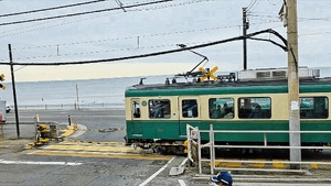 えいみ