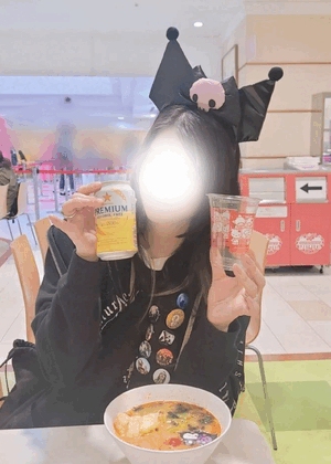 えいみ