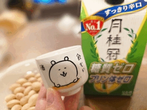 えいみ