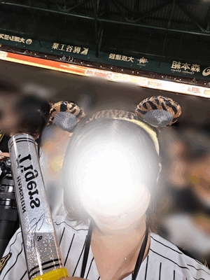 えいみ