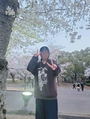 えいみ
