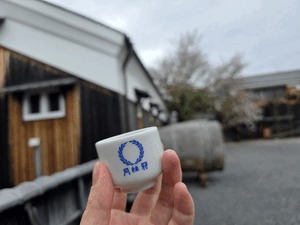 えいみ