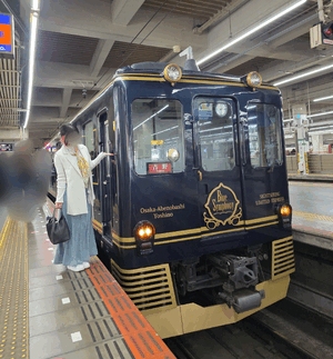 えいみ
