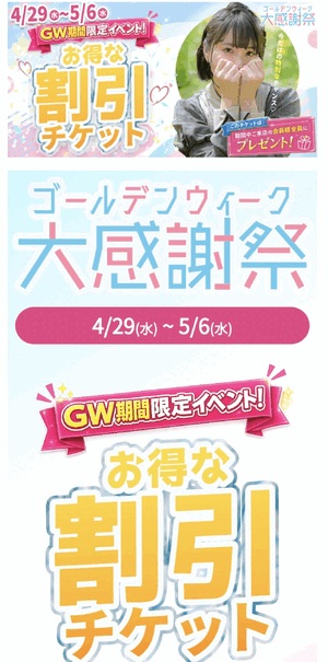 えいみ