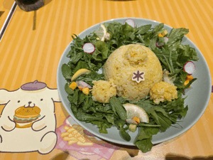 えいみ