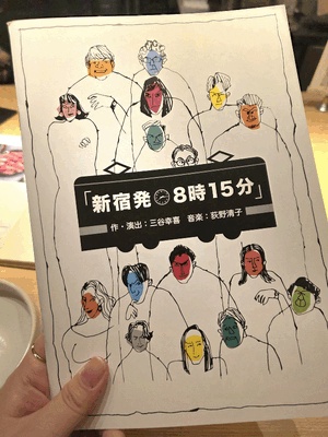 えいみ