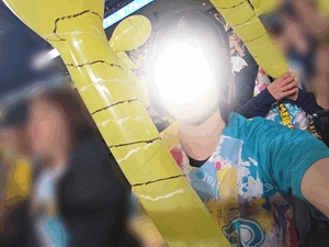 えいみ