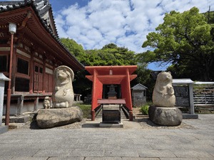 えいみ
