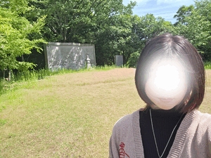 えいみ
