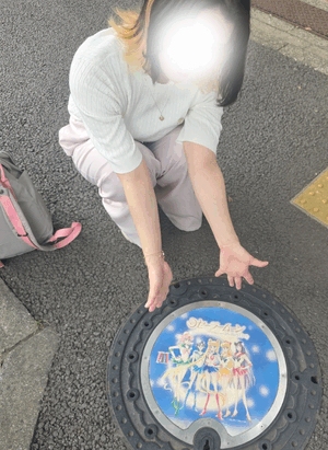 えいみ