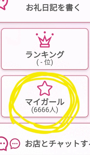 えいみ
