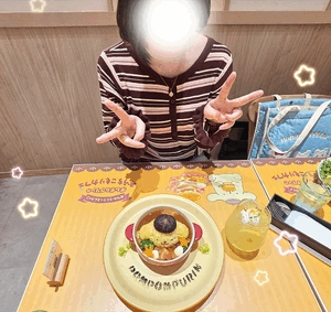 えいみ