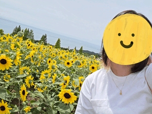えいみ