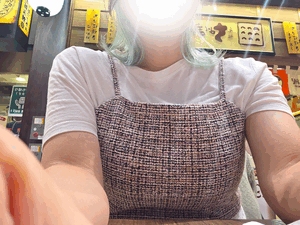 えいみ