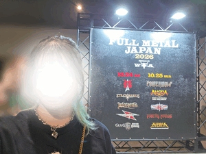 えいみ　写メ