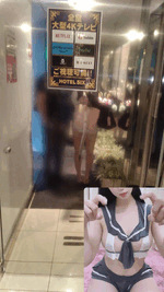 りおな 写メ