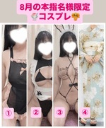 りおな 写メ