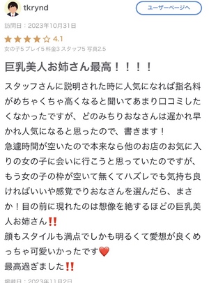 りおな