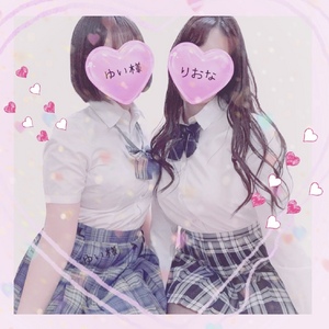 りおな
