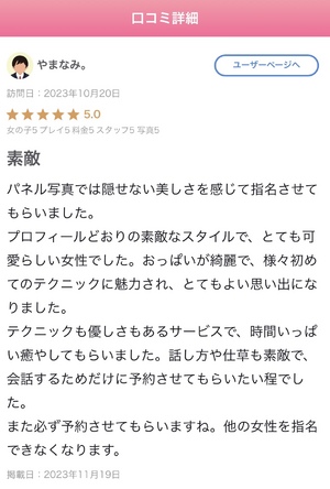 りおな