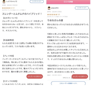 りおな