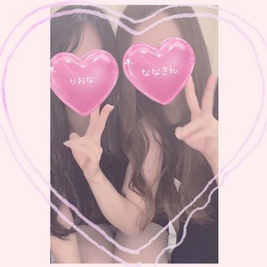 りおな