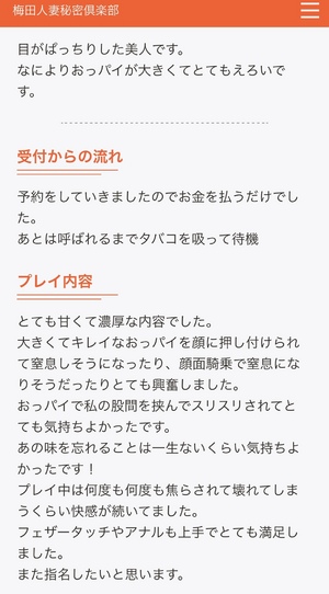 りおな