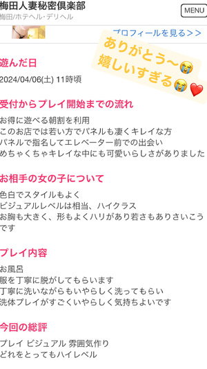 りおな