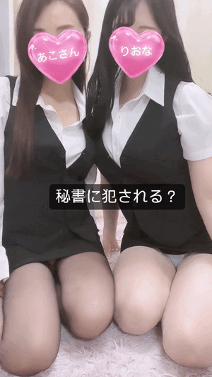 りおな