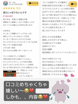 りおな