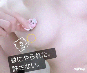 りおな