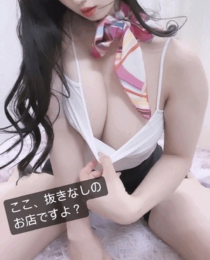 りおな