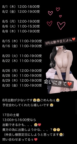 りおな
